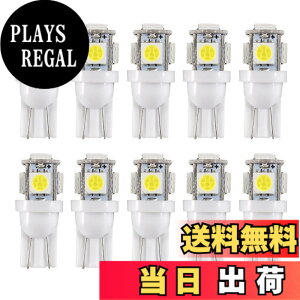 �y���������zT10 LED �ԗp ���C�g 5SMD W5W �E�F�b�W�� �ԓ������v 194 168 2825 5050 5�`�b�v LED�T�C�h���C�g �|�W�V���� �i���o�[ ���[�������v �o���u �i�z���C�g�j �F�FT10-5smd(�z���C�g)�A�T�C�Y�FT
