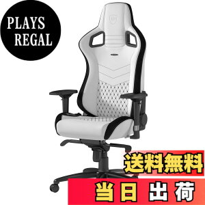 �y���������znoblechairs EPIC �Q�[�~���O�`�F�A �m�[�u���`�F�A�[�Y �G�s�b�N ���{���K�㗝�X�i �v���~�A���z���C�g NBL-PU-WHT-002 �F�F�v���~�A���z���C�g�A�T�C�Y�F��1265-1330 x 670 x 565mm
