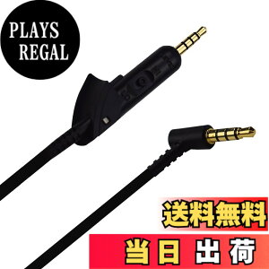 �y���������zQC15 �����p�P�[�u�� �A�b�v�O���[�h�I�[�f�B�I�����R�[�h Bose QuietComfort 15 / QC15 / QC2 �w�b�h�t�H�� �F�F�u���b�N