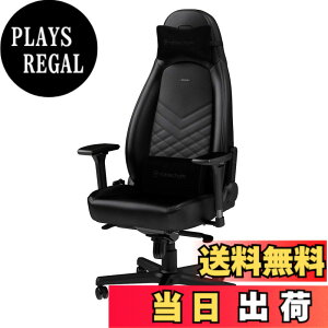 �y���������znoblechairs ICON �A�C�R�� �F�F�u���b�N�A�T�C�Y�F125-131x67x57cm