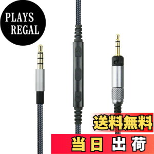 �y���������zNewFantasia �P�[�u�� �[���n�C�U�[ HD598�AHD598 SE�AHD518�AHD598 Cs�AHD598 SR�AHD599�AHD569�AHD579 �w�b�h�t�H���A�����[�g�{�����[���}�C�N�AiPhone iPod iPad Apple�f�o�C�X�ƌ݊������� 4.3�t�B