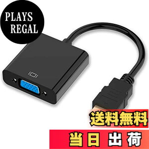 �y���������zHDMI-VGA(D-SUB) �ϊ��A�_�v�^ �Ahdmi �ϊ� �A�_�v�^ �P�[�u�� �u���b�N �y�����t���z�^ 1080p�Ή� HDMI �I�X to VGA ���X�A�_�v�^PC DVD HDTV�p �F�F�u���b�N