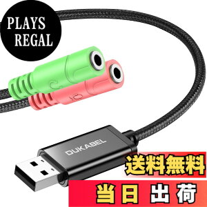 �y���������zDuKabel USB - 3.5mm�W���b�N TRS AUX�A�_�v�^�[ ����USB�T�E���h�J�[�h�p �Z�p���[�g�v���O TRS 3�Ƀ}�C�N�t�� [���^���n�E�W���O & ��v�ȕґg / 9.8�C���`] �F�F�u���b�N�A�T�C�Y�F9.8 inc