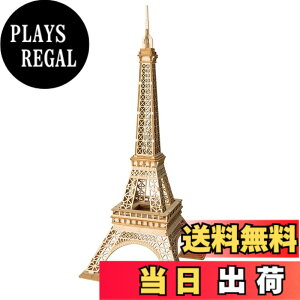 �y���������z�����ł��y���{�����̔��^���{��������t�zRobotime 3D �E�b�h�p�Y�� �I�[�i�����g�V���[�Y �T�C�Y�F1�� (x 1)