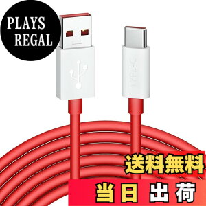 �y���������zJelanry OnePlus 8 Pro ���[�v�[�d�P�[�u�� 6�t�B�[�g 65W OnePlus 10 Pro 8 7T 6T 5T �_�b�V���`���[�W USB Type C�P�[�u�� �����f�[�^���� �����[�d�� 67W 80W SUPERVOOC�[�d�P�[�u�� OnePlus 15 13 12 12R 1