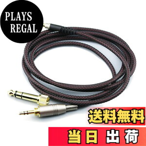 �y���������zNewFantasia �����p�I�[�f�B�I�A�b�v�O���[�h�P�[�u�� Audio-Technica ATH-M50xBT�AATH-AR3BTBK�AATH-SR50BT�AATH-ANC9�AATH-ANC7B�AATH-SR5BTBK�AATH-S700BT�w�b�h�t�H���ɑΉ� 1.2m/1.5m/2m/3m �F�F�摜�Ɠ���