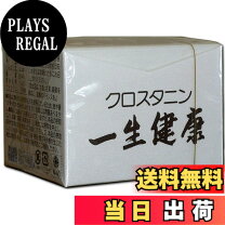 楽天市場】クロスタニンゴールドの通販