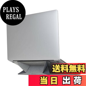 �y���������zMOBO �m�[�g�p�\�R�� �X�^���h �܂肽���� �\����� Macbook Pro �Ȃ� 11.6-15.6�C���`�̃m�[�g�p�\�R���܂őΉ� ORIGAMI STAND �F�F���C�g�O���[