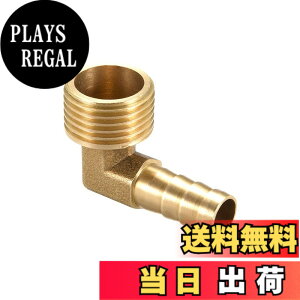 �y���������zuxcell �o�[�u�z�[�X�t�B�b�e�B���O 10 mm�o�[�u-1/2 PT �I�X 90�x�G���{ �^�J �p�C�v�A�_�v�^�[�R�l�N�^�[