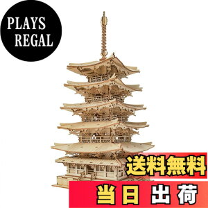 �y���������z�����ł��y���{�����̔��^���{��������t�zRobotime 3D �E�b�h�p�Y�� �I�[�i�����g�V���[�Y