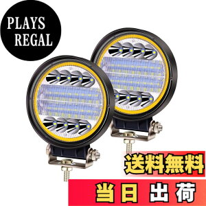 �y���������zX-STYLE 72W LED��Ɠ� 12V 24V �L�p�E���p ������ led ���[�N���C�g �ԊO�� ���z�_�Ƌ@�B �⏕�� �ی^ 2�Z�b�g �F�F�C�G���[�A�T�C�Y�F72W