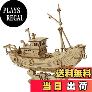 �y���������z�����ł��y���{�����̔��^���{��������t�zRobotime 3D �E�b�h�p�Y�� �I�[�i�����g�V���[�Y