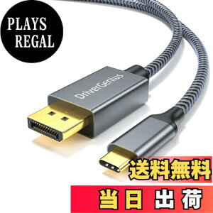 �y���������zDriverGenius ApeX Pro�V���[�Y USB-C to 8k/60Hz DisplayPort Adapter �F�F�u���b�N�A�T�C�Y�F1.8mx1�{�EC-DP�E8K/60Hz