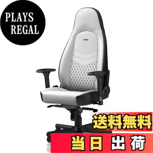 �y���������znoblechairs ICON �A�C�R�� �Q�[�~���O�`�F�A �I�t�B�X�`�F�A PU���U�[ �v���~�A���z���C�g ���{���K�㗝�X�i NBL-ICN-PU-WBK-SGL �F�F�v���~�A���z���C�g�A�T�C�Y�F67cm x 57cm x 125.5cm