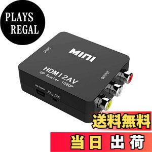 �y���������zHDMI to RCA �ϊ��A�_�v�^HDMI����A�i���O�ɕϊ��A�_�v�^ HDMI to AV�R���|�W�b�g �����o�� 1080P�Ή� PAL/NTSC�؂�ւ� USB���d�P�[�u���t