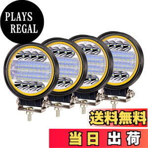 �y���������zX-STYLE 72W LED��Ɠ� 12V 24V �L�p�E���p ������ led ���[�N���C�g �ԊO�� ���z�_�Ƌ@�B �⏕�� �ی^ 4���� �i�z���C�g�{�C�G���[�j �F�F��+��O�A�T�C�Y�F72W