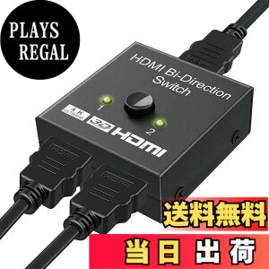 �y���������zHDMI�ؑ֊� ���z�� �o�����Z���N�^�[ 4K 1080p�Ή� 1����2�o�� 2����1�o�� �d���s�v �蓮�؂�ւ��� �Q�[���@ Xbox PS4 PS5 Switch �X�C�b�` HDT �t���e���r�Ή��u���{��戵�������v