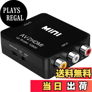 �y���������zRCA HDMI �ϊ� �R���o�[�^�[ AV to HDMI�ϊ��A�_�v�^�[ AV2HDMI USB�P�[�u���t�� �����]�� 1080/720P�؂�ւ� (�R���|�W�b�g��HDMI�ɕϊ��A�_�v�^) �f���ҏW�@ (Black) �F�F�u���b�N