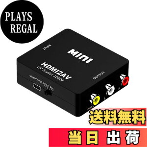 �y���������zHDMI AV �ϊ� �R���o�[�^�[ LukyTimo HDMI to AV �ϊ��A�_�v�^ HDMI����AV�o�� 1080P�Ή� �����]�� PAL/NTSC�ؑ� Apple TV/PS4/XBOX/PC/PS3/Nintendo switch/HDTV�ȂǑΉ� (Black) �F�F�u���b�N