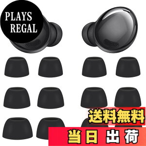 �y���������zGalaxy Buds Pro �C���[�`�b�v 6�y�A �����p �C���[�`�b�v S/M/L 3�T�C�Y �V���R���S�� �t���L�V�u���C���[�`�b�v �o�b�h �E�B���O�`�b�v �P�[�X���� Samsung Galaxy Buds Pro�Ή� �t�@���g��