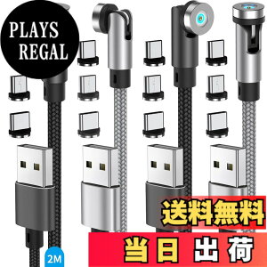 �y���������zZRSE(�U�X�C) �}�O�l�b�g �[�d�P�[�u���y2020�N�ŐV��\����z�yE10�[�q��p�z3in1 USB�P�[�u�� �}���[�d 180°+360°��]Type-C/Micro USB/Android LED�����v�t�� �[�q���p �R�l�N�^�E�� ���� 