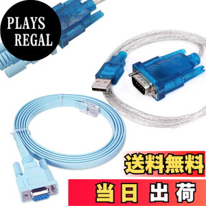 �y���������zCisco�f�o�C�X�p��Cisco�R���\�[���P�[�u���V���A���P�[�u��Rj45����DB9�����RS232����USB�i2 In 1�j�A����A���삪�ȒP�A���O�C�����ȒPCisco System 1.8M + 1M �T�C�Y�F1.8m + 1m