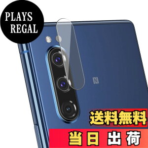 �y���������zOVER's �K���X�U�����C Xperia 5 �p �J�����t�B���� �K���X�t�B���� SO-01M �p SOV41 �p �d�x10H 244-cfg �F�F����