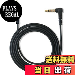 �y���������zQJYTH �����p�I�[�f�B�I�P�[�u�� Steelseries Arctis 3�w�b�h�Z�b�g�Ή� AUX�P�[�u�� �X�`�[���V���[�Y Arctis3 Arctis 5 Arctis Pro�w�b�h�Z�b�g�p 5�t�B�[�g �u���b�N�R�[�h �F�F�u���b�N�A�T