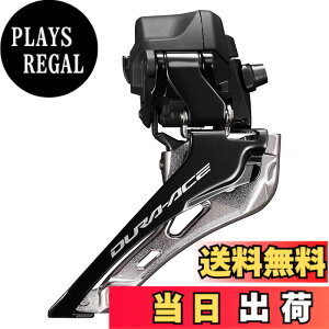 �y���������zSHIMANO(�V�}�m)FD-R9250 12s ���t �Ή��g�v�M�A�F46-55T �F�F�u���b�N�E�O���[