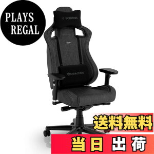 �y���������znoblechairs EPIC COMPACT�i�G�s�b�N �R���p�N�g�j �F�F�`���R�[���O���[�A�T�C�Y�F��65cm x ���s48cm x ����122cm