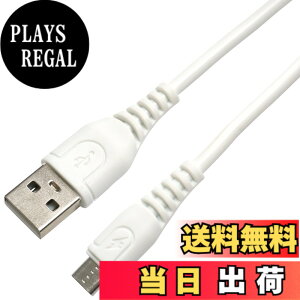 �y���������zKaito Denshi(�C�n�d�q) �}�C�N�� USB �P�[�u�� �}���[�d ���d ��p 1m USB-A Micro-B �_�炩�� �V���v�� �z���C�g �F�F�z���C�g