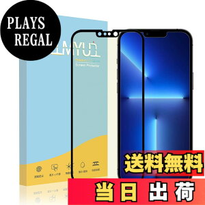�y���������ziPhone SE3 �K���X�t�B���� iPhone13 mini�t�B���� iPhone 13/iPhone 13 Pro �t�B���� �u���[���C�g�J�b�g ���Ɏq ����� ���炳��t�B���� �����K���X iPhone 7/8 9H�d�x ���˖h�~ �ڂ̔��y�� 