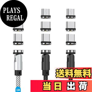 �y���������zZRSE(�U�X�C) �}�O�l�b�g �[�d�P�[�u���y2020�N�ŐV��\����z�yE10�[�q��p�z3in1 USB�P�[�u�� �}���[�d 180°+360°��]Type-C/Micro USB/Android LED�����v�t�� �[�q���p �R�l�N�^�E�� ���� 