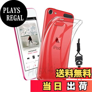 �y���������zFor iPod Touch 7 / iPod touch 6 / iPod touch 5 ��7���� / ��6���� �p�� �P�[�X TPU �����ی�\�t�g �V���R���P�[�X ���^ ���ϖh�~�A�ϏՌ��A�h�w�� ����h�~ ���菝�h�~ �g�уX�g���b�v �t�� 