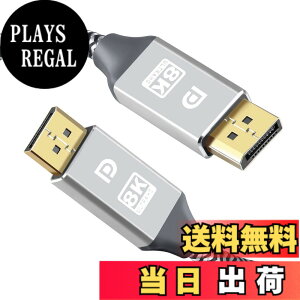 �y���������z390HZ CUATU 10�t�B�[�g 3M Dp �f�B�X�v���C�|�[�g�P�[�u�� 1.4 4K 144Hz�A2K 240HZ 280Hz �f�B�X�v���C�|�[�g�P�[�u�� 6�t�B�[�g 8K UHD TV�APC �Q�[�~���O���j�^�[ VESA E�X�|�[�c HBR3 �r�b�g HDR 