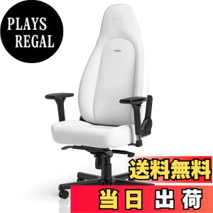 �y���������znoblechairs ICON WHITE EDITION �n�C�e�N�r�j�[�����U�[ �s���A�z���C�g NBL-ICN-PU-WED-SGL �F�F�s���A�z���C�g�A�T�C�Y�F���s��: 57 cm, ��: 67 cm, ����: 131 cm