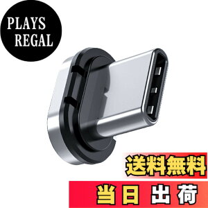 �y���������zZRSE(�U�X�C)ZS1069 �}�O�l�b�g �[�d�P�[�u�� �ϊ��A�_�v�^�[�y��p�[�q�z24�s�� USB-C/Type C To Type-C ���� �R�l�N�^�E�� �[�q �h�o ���E�� 1�Z�b�g(�P�[�u���Ȃ�/�[�q�̂�)
