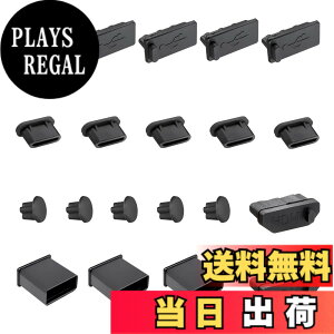 �y���������zUSB�|�[�g�L���b�v �V���R�� �h�o�J�o�[�|�[�g�ی�v���O USB Type-C 3.5mm �w�b�h�t�H���p USB HDMI�|�[�g ���v20�� �F�F�u���b�N
