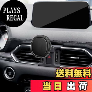 �y���������zMengfly �ԗp�g�ѓd�b�z���_�[ �ԗp�G�A�x���g�d�b�X�^���h�}�E���g �}�c�_ CX-5 2024 2023 2022 2021 2020 2019 2018 2017�p �����_�b�V���{�[�h ���C�i�r�Q�[�V�����u���P�b�g iPhone Samsung ��