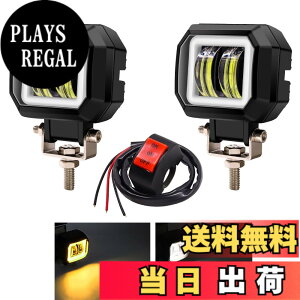 �y���������zX-STYLE 20W �o�C�N �t�H�O�����v �C�J�����O�t�� 2�F LED���[�N���C�g 12V 24V DC ���P�x�E�h���E�������E�ϏՌ� �p�^ �ėp �F�F��+��O�A�T�C�Y�F�p�^