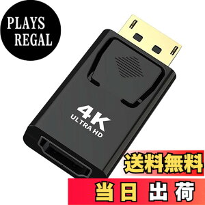 �y���������zDisplayPort to HDMI 4K@30HZ, SZJUNXIAO DP to HDMI�P�[�u���A�_�v�^DP - HDMI�ϊ� �A�_�v�^�[4K�����b�L�R �l�N�^(DP�I�X �� HDMI���X) HDTV �v���W�F�N�^�[ �f�B�X�v���C�� �F�F�u���b�N�A�T�C�Y