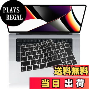 �y���������z�y2021�N10������ M1 Pro/Max �`�b�v ���� ���f���zMacbook Pro 14/ 16 �p �L�[�{�[�h�J�o�[�Ή� A2442 / A2485 ���{��JIS�z�� �ɔ� �h�� �h�o �ϖ� �}�b�N�u�b�N �v�� 14/ 16�C���` �ی� �t�B����