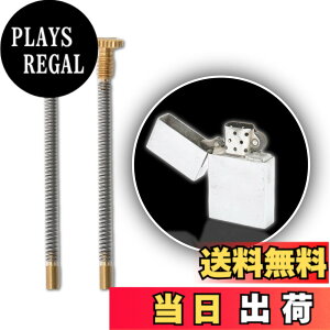 �y���������z[NMJ] �t�����g �X�v�����O �����p �i2�Z�b�g/zippo�݊��i�j �F�F�V���o�[