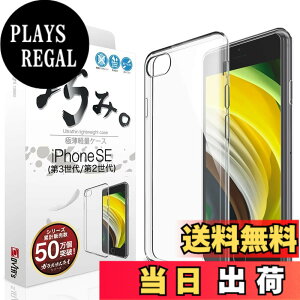 �y���������zOVER's �I�݃P�[�X iPhoneSE3 �p �P�[�X �J�o�[ �A�C�t�H��SE��3����p 359-a �F�F����