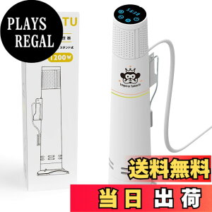 �y���������z�ቷ������ �y�ꗬ�V�F�t�ďC���V�s�z �Ɩ��p���x�� �n�C�p���[ 1200W �X�^���h�� ������ �G���y���[�^�}���� IPX7 �h�� �F�F�V���o�[ �z���C�g�A�T�C�Y�F�ƒ�p
