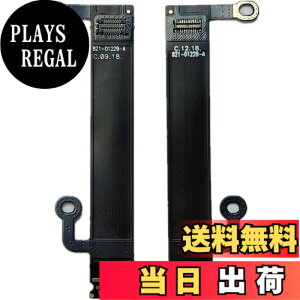 �y���������zShanskrit MacBook Pro Retina A1706 A1707 A1708 LCD�o�b�N���C�g�P�[�u�� 2016 2017�Ή�