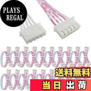 �y���������zXiatiaosann 5�s��JST XH�P�[�u���R�l�N�^ �O�a�d�q�W���C�X�e�B�b�N�p��Mayflash F300�p�A XH 2.54mm 0.1�C���`�s�b�`���X-���X�R�l�N�^�A�_�v�^�[�A�[���x��USB�G���R�[�_�[�p�A20cm�A20��