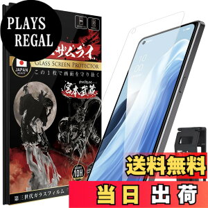 �y���������zOVER's �K���X�U�����C OPPO Reno7 A �p �K���X�t�B���� �d�x10H �炭�炭�N���b�v�t�� 355-k �F�F����