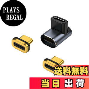 �y���������zUSB-C Type C�}�O�l�b�g�ϊ��A�_�v�^ USB4 �T���_�[�{���g3 ���d 40Gbps 240W/5A 8K/60Hz �����f�[�^�]�� 8K����]�� 24�s�� USB C�}�O�l�b�g ���΃R�l�N�^ �f���o�͑Ή� �f���h�~ �}���[�d ��