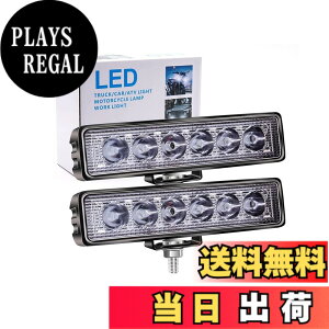 �y���������zX-STYLE 18W LED��Ɠ� 12V 24V ���[�N���C�g �h�� �L�p �� ���P�x 6�ALED �������E�h�U�E�ϏՌ� �ԊO�� �_�Ƌ@�B ������ �D�� �q�ɍ�� �Ɩ� �X�|�b�g���C�g 2�Z�b�g�i�z���C�g�j 